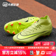 耐克（NIKE）天朗足球耐克刺客16 ACADEMY FG/MG中端高幫混釘足球鞋FQ1456-300 綠黑色#FQ1456-300 40.5 (255mm) US7.5