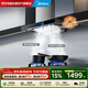 美的（Midea）家用油煙機歐式25立方大吸力950pa超強靜壓抽油煙機揮手智控APP智聯(lián)一級能效吸油煙機