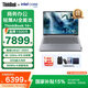 ThinkPad聯(lián)想ThinkBook 14+【國家補貼15%】 2025款AI全能本 酷睿Ultra5/7/9 14.5英寸輕薄商務(wù)筆記本電腦 Ultra7 255H 32G內存 1T固態(tài) 3K 1