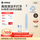鴻蒙智選力博得智能聲波電動(dòng)牙刷優(yōu)漾3 生日禮物成人學(xué)生牙刷深度清潔亮白長(cháng)續航 送男友送女友節日禮物
