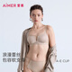 愛(ài)慕（Aimer）內衣女【蕾絲貼貼】禮盒無(wú)鋼圈薄透氣抹胸文胸75B