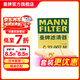 曼牌濾清器（MANNFILTER）C32007M空氣濾芯格濾濾清器適用凱迪拉克ATS-L 2.0T CTS 2.0T