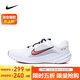 耐克NIKE男跑步鞋QUEST 5運動(dòng)鞋DD0204-104白紅黑41