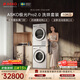 ASKO雅士高極光Pro2.0系列洗烘套裝10KG智能投放大容量+熱泵烘干蒸汽祛味 洗衣機WAU10W+烘干機TAU10W