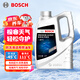 博世（BOSCH）有機型(OAT)發(fā)動(dòng)機冷卻液通用型汽車(chē)防凍液 冰點(diǎn)-45℃ 4L（紅色）