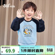 361°童裝 兒童衛衣2025秋男小童撞色拼接卡通圖案運動(dòng)彈力上衣 藍110