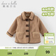 戴維貝拉（DAVE＆BELLA）冬季新款麂皮絨兒童外套加絨女童上衣保暖男寶寶衣服小童外衣 淺卡其【現貨】 110 cm（建議身高100-110cm）