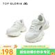 TOP GLORIA湯普葛羅2024春夏新款街潮金屬色老爹鞋時(shí)尚厚底休閑鞋透氣運動(dòng)鞋 白色 36