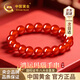 中國黃金（CHINA GOLD）轉運珠紅瑪瑙手串女天然水晶手鏈生日禮物送女友老婆結婚紀念日 【京速達】本命年紅瑪瑙手串-6n