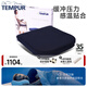 泰普爾（Tempur）tempur泰普爾丹麥進(jìn)口 慢回彈太空記憶綿坐墊靠墊學(xué)生坐墊辦公室 舒適辦公坐墊 40*42*5CM