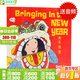 中國新年農歷春節主題繪本書(shū)單 過(guò)年 新年快樂(lè ) 英文原版 Peppa's Chinese New Year Dragon 中國文化傳統春節日圖書(shū) 幼兒童早教啟蒙英語(yǔ)圖畫(huà)書(shū) 新年快樂(lè )