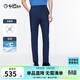金利來(lái)【瞬間涼感/四面彈】春夏季節休閑褲男橡筋腰頭商務(wù)長(cháng)褲子 寶藍-85 36 180/90A 推薦155-165斤