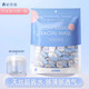 妮麗雅 一次性壓縮面膜濕敷專(zhuān)用蠶絲濕敷紙膜粒保濕隱形面膜紙 【加大款】蠶絲壓縮面膜50粒1件有泡杯 蠶絲材質(zhì)更好用