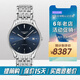 浪琴（LONGINES）男手表 律雅系列瑞士經(jīng)典自動(dòng)機械商務(wù)時(shí)尚休閑鋼皮帶男士腕表 L4.960.4.92.6 藍色刻度38.5mm