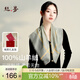 絲界【商場(chǎng)同售】山羊絨方巾護頸保暖圍巾生日高檔禮物四季可用禮盒裝