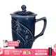 乾唐軒活瓷石榴高杯馬克杯水杯茶杯陶瓷杯杯蓋送禮手工定制 寶石藍