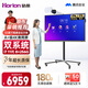 皓麗（Horion）55英寸會(huì )議平板一體機觸控會(huì )議大屏會(huì )議平板教學(xué)一體機會(huì )議室顯示屏4K投屏電子白板55套裝雙系統