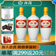 汾酒 【酒廠(chǎng)直供】山西 清香型白酒 53度 500mL 3瓶 出口瓷汾酒