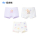 尼多熊2026寶寶內褲兒童純棉內褲男女孩嬰兒四角褲中小童平角褲幼兒 小兔棒棒糖 (女寶) 3條 110 (M) 【建議體重25-34斤】