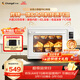長(cháng)帝（changdi）重磅新品國家補貼小饞貓Pro電烤箱家用平爐大風(fēng)機炸烤一體42升大容量食品級搪瓷內膽多功能烘焙
