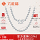 六桂福珠寶婦女節禮物銀項鏈女足銀光珠鏈時(shí)尚圓珠素鏈鎖骨鏈送女友生日 8g