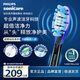 飛利浦（PHILIPS）電動(dòng)牙刷頭官方原裝適配鉆石7/9/AI系列刷柄清潔護齦亮白 3支裝HX9053/96 黑色