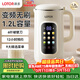 LOTOR徠多豆漿機多功能家用全自動(dòng)破壁機免過(guò)濾變頻無(wú)刷輕音1-4人輔食榨汁機2025年新款DJJ-G103-304鋼