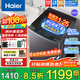 海爾（Haier）洗衣機波輪全自動(dòng)12公斤大容量家用直驅變頻漩瀑洗七維減震HP電離除菌螨一級能效以舊換新國家補貼 直驅+納米微泡凈+旋瀑洗+鋼化玻璃上蓋 波輪 12kg
