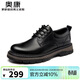 奧康（Aokang）官方男鞋運動(dòng)皮鞋男士舒適工裝鞋黑色42碼