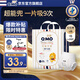 奇莫Q-MO皇家至柔拉拉褲L20片(9-14kg)加大碼彈力褲尿不濕超薄透氣
