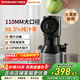 九陽(yáng)榨汁機汁渣分離全自動(dòng)NFC原汁機果汁機果蔬輔食料理機家用多功能大口徑全自動(dòng)易洗冷壓大容量免切