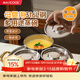 美廚（MAXCOOK）316L不銹鋼蒸碗 隔水燉盅蒸蛋羹碗蒸盅蒸碗湯盅燕窩燉盅MCPJ4195