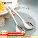 廣意304不銹鋼勺子創(chuàng  )意卡通熊貓勺子飯勺主餐咖啡勺2支裝 GY7326