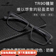 FRANZLISZT蔡司（ZEISS）防藍光近視眼鏡框男女護目鏡tr90超輕新品運動(dòng)防滑 黑色 1.61變色/防藍光緩解疲勞800度內
