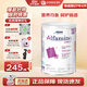 雀巢（Nestle）恩敏舒氨基酸奶粉HMO澳洲版特殊配方奶粉重度食物蛋白過(guò)敏 恩敏舒1+段 400g*1罐