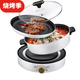 新榜樣 新款升級版上市可分離多功能鍋料理鍋電燒烤鍋電火鍋燒烤爐家用電烤鍋烤涮一體鍋電烤盤(pán) 30cm分體式豪華版（火鍋+烤盤(pán)） 2層