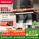 康佳（KONKA）抽吸排油煙機 家用大吸力頂側雙吸7字型煙機 【重磅新品】天幕大燈 揮手智控 自清潔 CXW-300-KL52