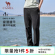 駱駝（CAMEL）速干透氣運動(dòng)褲男跑步休閑直筒梭織褲子 J15BAXLN075 幻影黑 XL