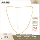 Arsis【明星同款】自由搭配蛇骨Y字鏈項鏈女百搭時(shí)尚鎖骨鏈禮物送女友 自由搭配蛇骨Y字鏈 金色