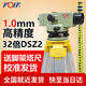 FOIF 蘇州一光水準儀38倍DSZ1高精度光學(xué)自動(dòng)安平32倍DSZ2道路標高測高程場(chǎng)地整平沉降觀(guān)測 32倍DSZ2套裝：含優(yōu)質(zhì)腳架+5米加厚塔-尺