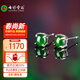 七彩云南翡翠耳釘冰種陽(yáng)綠翡翠耳飾女款玉耳釘銀鑲耳釘