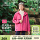 英氏（YEEHOO）女童外套兒童三合一沖鋒上衣中大童裝三防時(shí)尚戶(hù)外春裝 玫紅 140