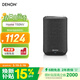 天龍（DENON） HOME 150 NV 無(wú)線(xiàn) Hi-Fi 音響WiFi藍牙USB立體聲配對Aux及多房間音樂(lè )組合 禮物