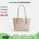 蔻馳（COACH）【官方授權店】奢侈品女包City23女士單肩手提包印花托特包送女友 CU759SVPWH奶茶色