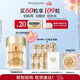伊麗莎白雅頓眼膠眼部精華液10.5ml約60粒淡化細紋神經(jīng)酰胺眼霜生日禮物送朋友