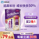 雅培澳版小安素兒童成長(cháng)全營(yíng)養奶粉低糖1-10歲 香草味850g效期26.8
