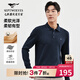 七匹狼長(cháng)袖T恤男士?jì)羯喎I(lǐng)POLO莫代爾棉不易變形柔軟舒適男裝