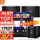 JBL【官方店鋪】Pasion12專(zhuān)業(yè)家庭ktv音響套裝 卡拉ok家用K歌音箱唱歌設備全套 12吋2.1至尊套裝