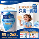 莫蘭卡（MOROKA）乳鐵蛋白免疫版兒童嬰幼兒免疫力免疫球蛋白VC乳清蛋白120g澳洲