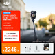 大疆 DJI Osmo Nano 自由視角穿戴相機Vlog騎行親子寵物運動(dòng)相機4K高清攝像機超輕小巧拇指相機 Vlog 套裝（Mic Mini 發(fā)射器 云感白） 官方標配 128GB